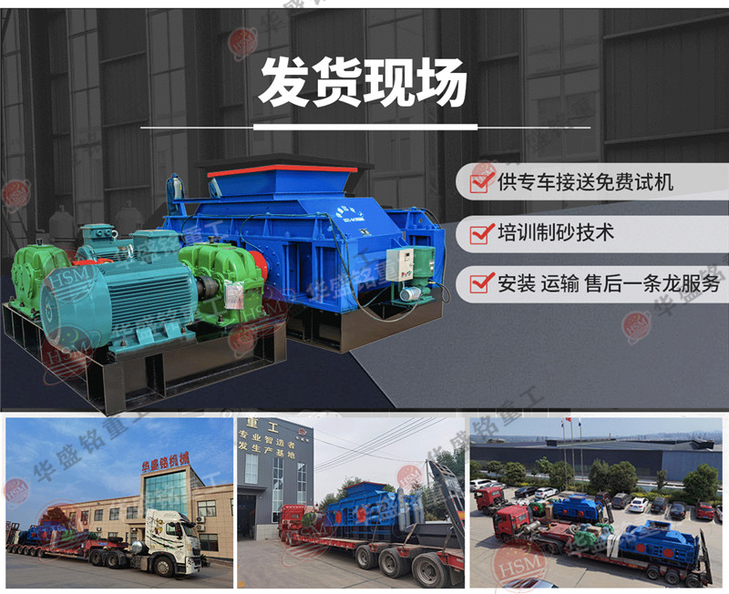 質(zhì)量可靠的制砂機廠家推薦