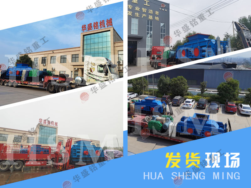 青石對(duì)輥制砂機(jī)設(shè)備好用嗎?廠家推薦