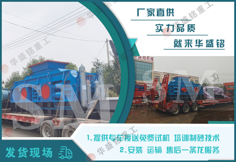 制砂機(jī)械_制砂機(jī)設(shè)備_有實(shí)力的河南石頭制砂機(jī)廠(chǎng)家